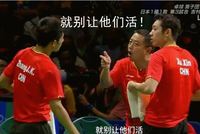 时隔5年 许昕再战老冤家 水谷隼冲刘国梁咆哮 换来胖子1句名言 腾讯新闻