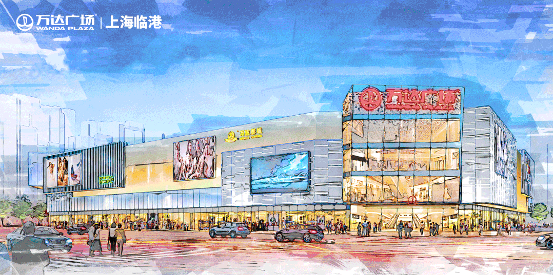 *临港万达广场效果图03内容创新引入创新体验业态,打造潮流新天地