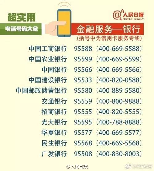 舞钢人口数_舞钢二郎山