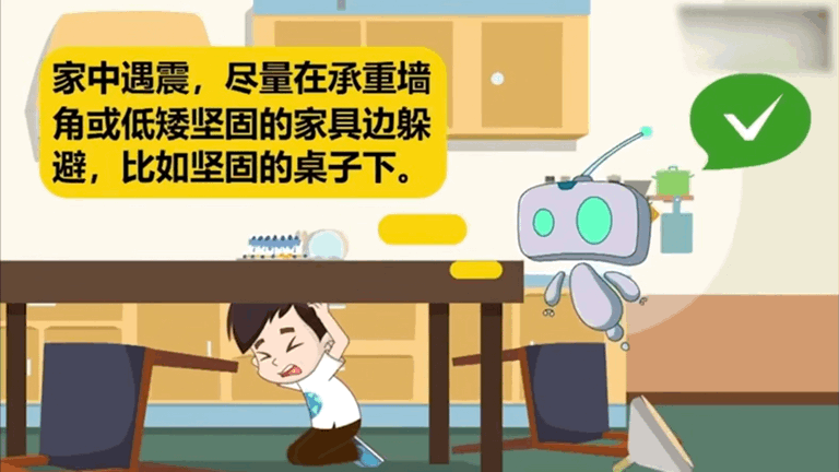 768_432gif 动态图 动图