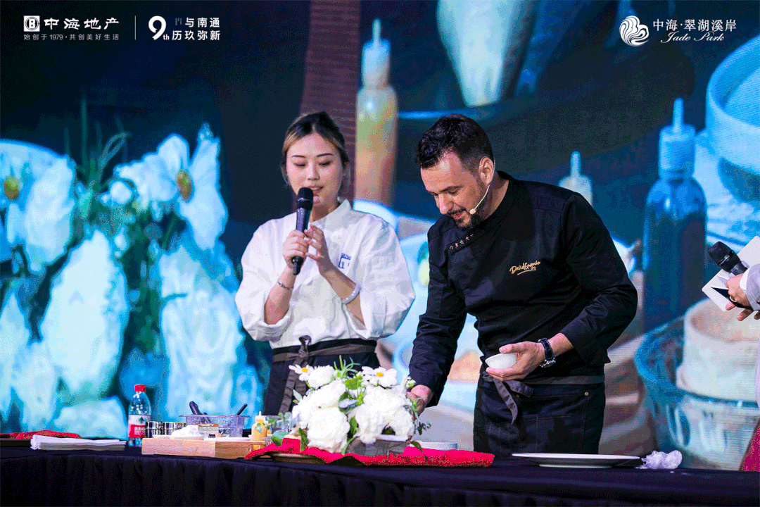 深耕南通9周年中海地产翠湖溪岸业主答谢宴