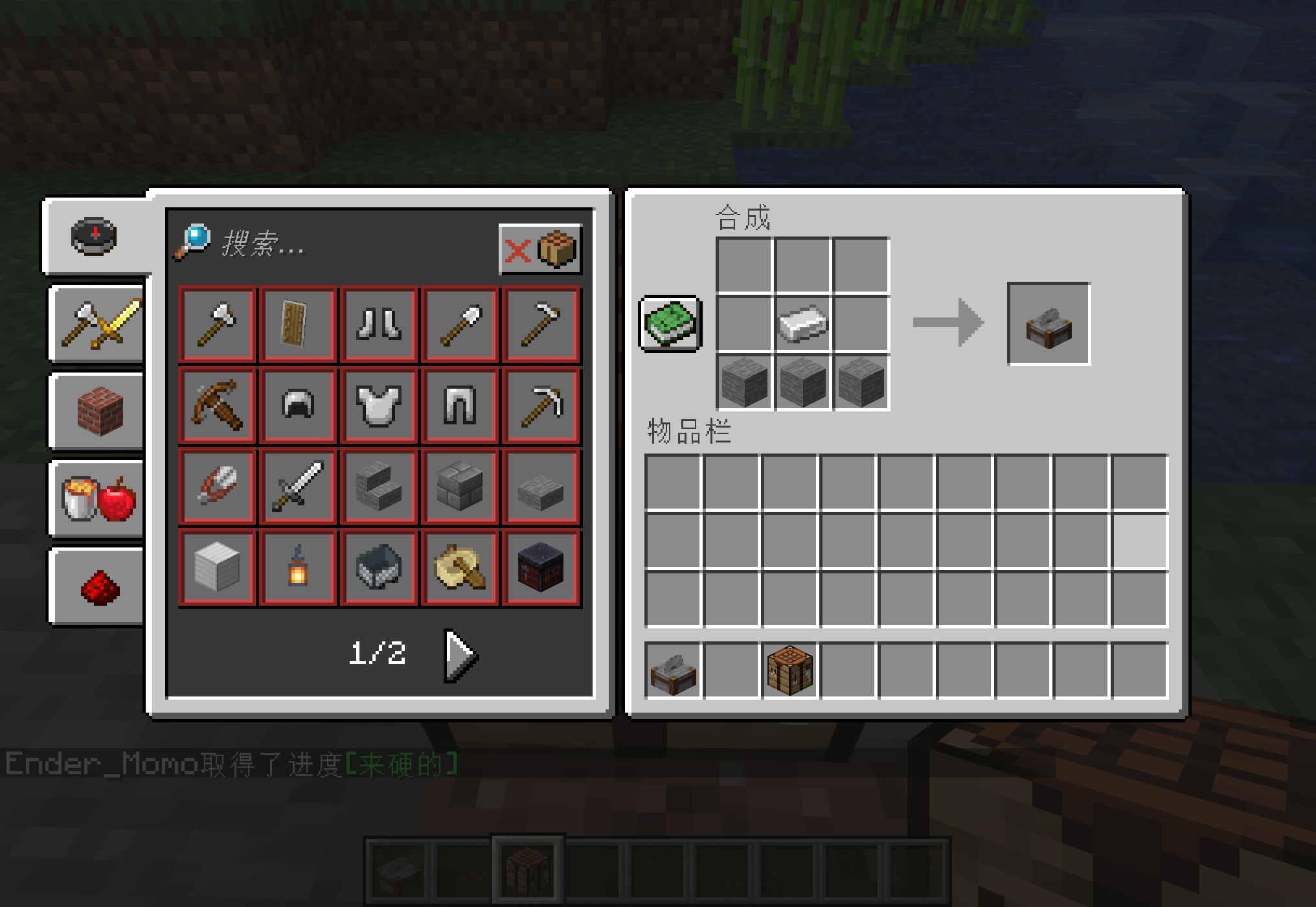 竖半砖会加入mc么聊聊minecraft切石机你不知道的13件事