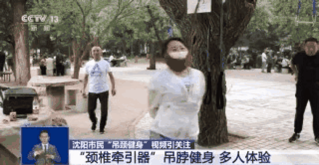 吊颈健身操作不当或致截瘫骨科专家推荐的颈椎健身操学起来