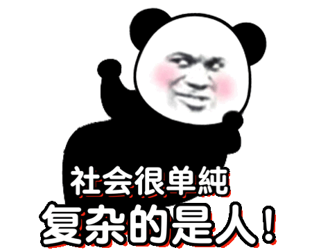 群内泄题被举报社会很单纯复杂的是人