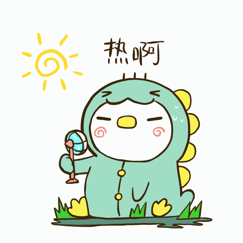 人才房产优选盘店配料 这两天, 雨水停歇,天气好转 如果用一个字形容