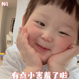 小阿汤圆表情包|萌娃表情包