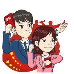 党史知识学习测试:小伙伴们一起来答题吧!(第二期)