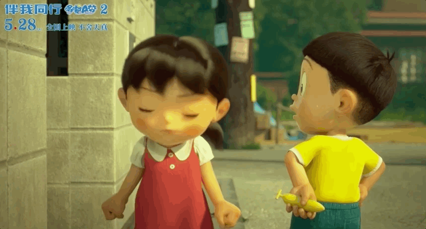 50年爱情长跑,大雄和静香终于结婚了!