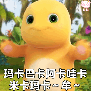 可爱奶龙表情包【484期】