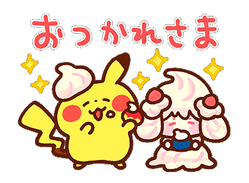 图集一组可爱的宝可梦表情包