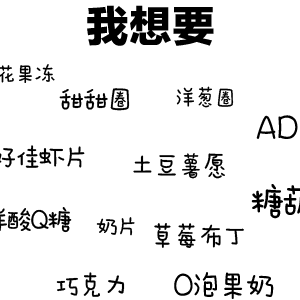 可爱鬼的儿童节表情包