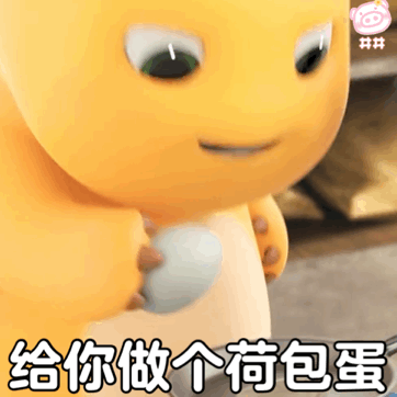 奶龙系列表情包二