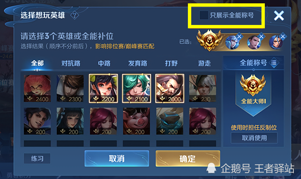 王者匹配机制问题有什么影响_王者匹配机制有问题怎么办_王者的匹配机制有问题