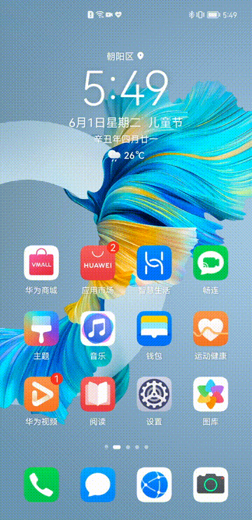 harmonyos超级终端"引力动效"相信很多人与我们一样,在鸿蒙操作系统的