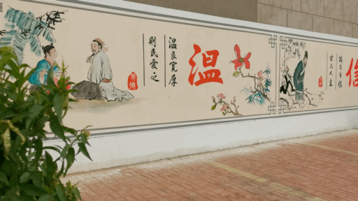 还记得被外交部发言人点赞的网红墙绘吗?咱新郑也有
