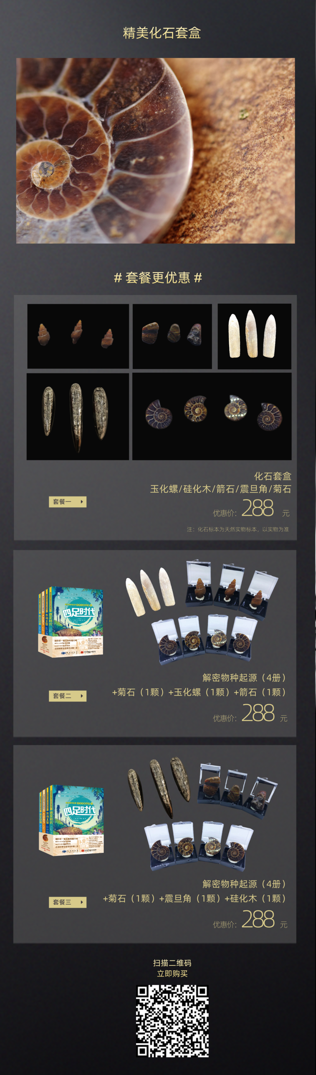 限时 送金色地质三大宝徽章 送q版经典钥匙扣 腾讯新闻