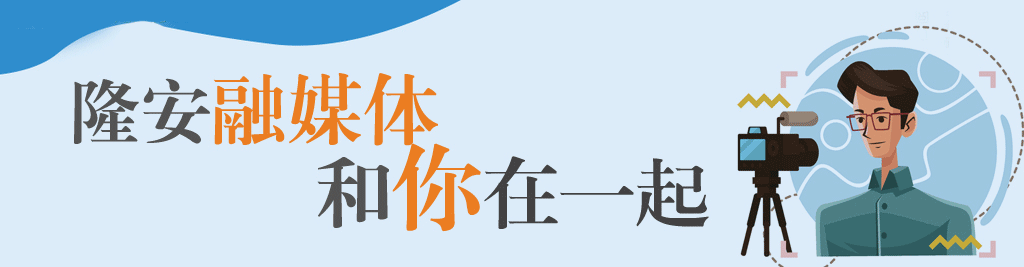 南宁教师招聘_4月9日开始报名!隆安招19人!南宁市2022年公开考试招聘中小学教师