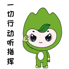 紧急通知潍坊启动Ⅱ级应急响应