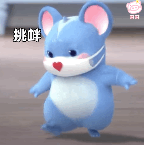 蓝色老鼠表情包|小卷鼠表情包