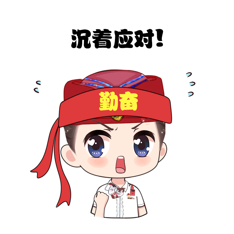 快转发 收藏为即将走上考场的家人或朋友助力加油吧!