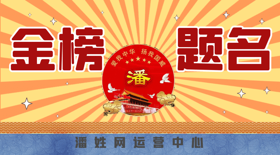 高考加油!金榜题名!