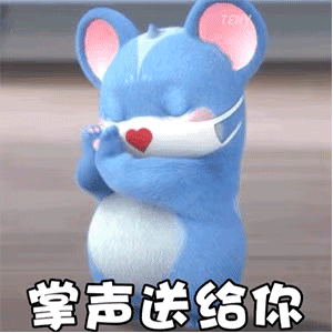 微信可爱聊天表情包|今晚能去你家吗