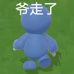 表情包摩尔庄园表情包