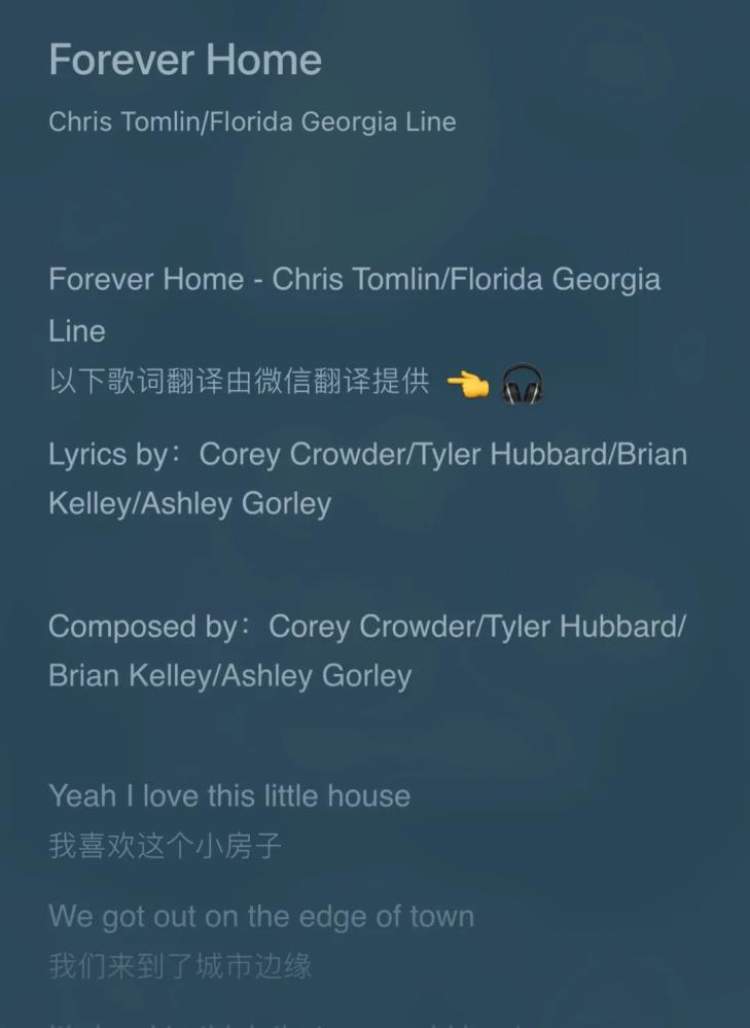 6月10日, 微信翻译与qq音乐正式对外宣布合作,联手打造ai歌词翻译新