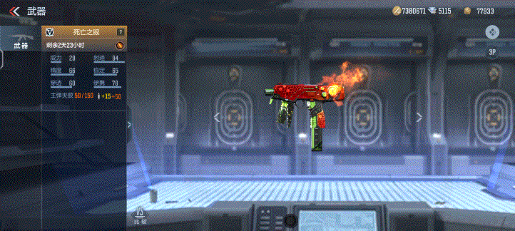 cf枪战王者:信仰神器-死亡之眼pvp测评