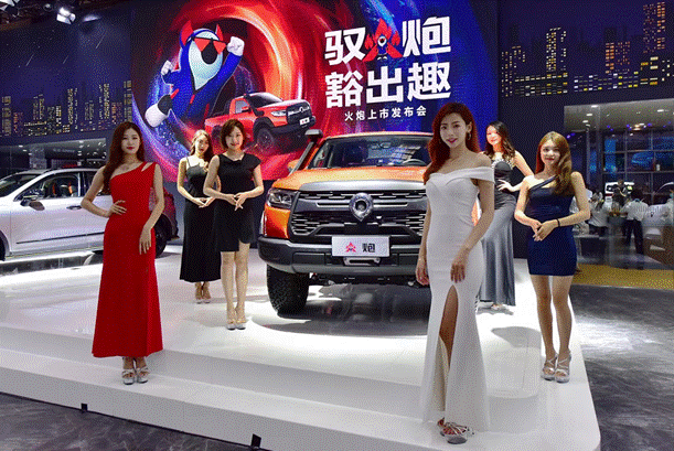 2021重庆车展盛大开幕