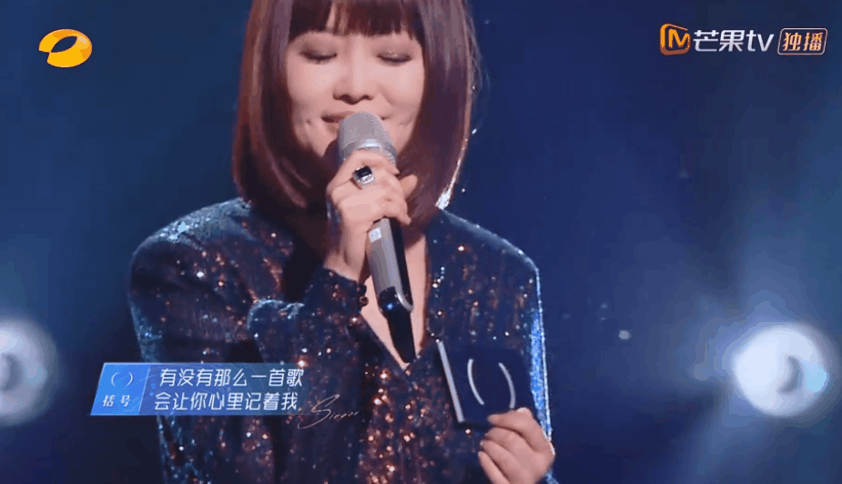 唱了20年的歌,还要接受小鲜肉的点评?金海心满江靠综艺再次翻红