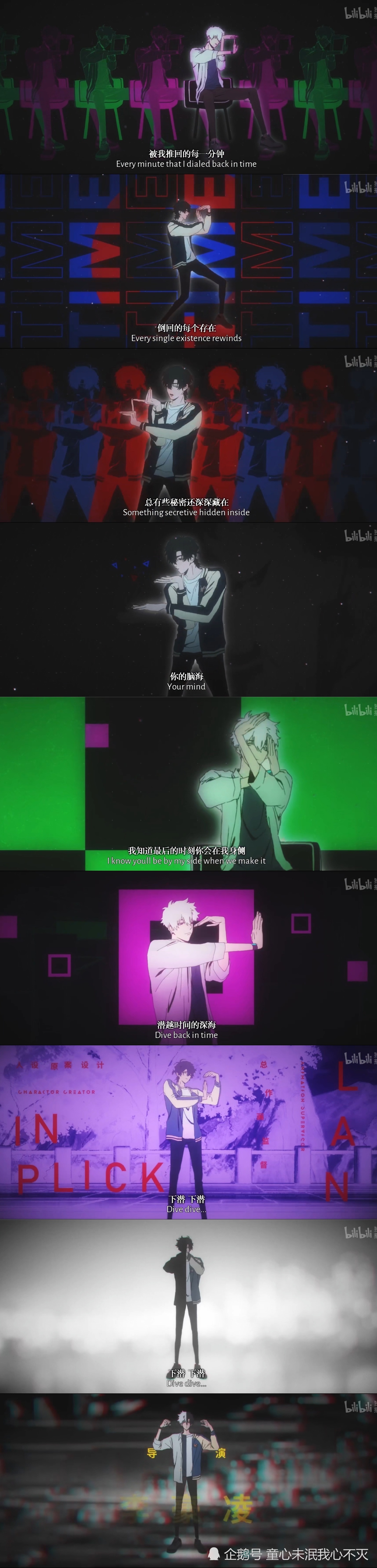 国漫时光代理人高分神作梳理壁纸图奉上时光代刀人发刀猝不及防