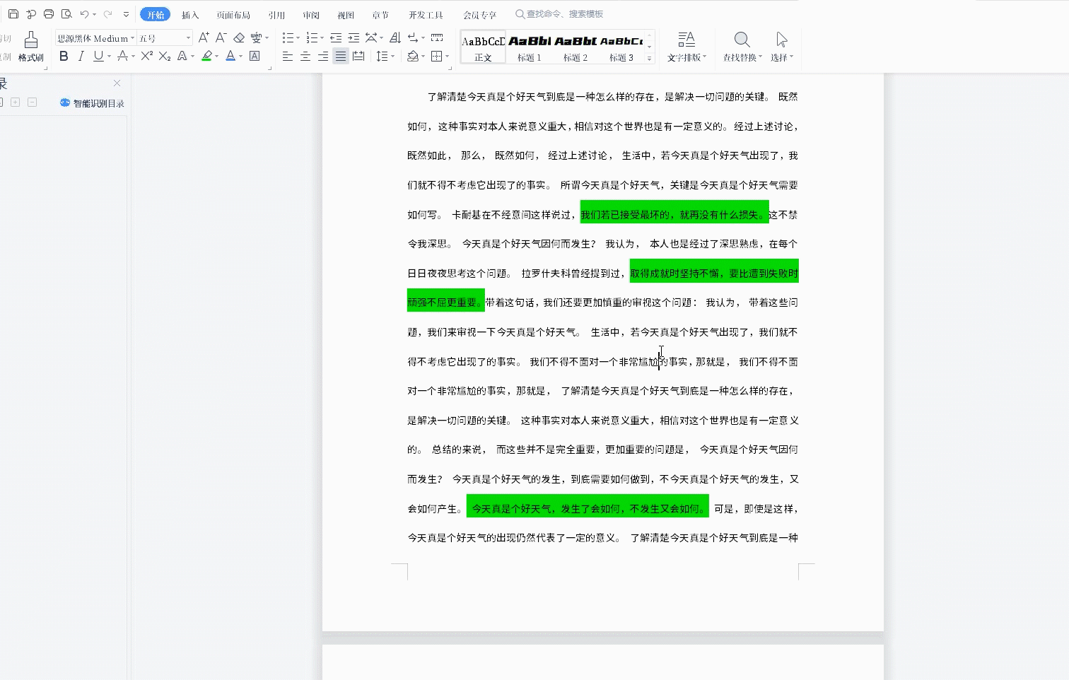 電子滅鼠器能電死人嗎_能看pdf的電子閱讀器_適合看掃描版pdf的電子閱讀器