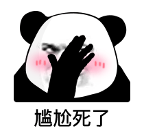 高清无白底熊猫头表情包iiiiiiiiiiiiiiiiiiiiiiiiiiiiiiiiiiiiiiiii