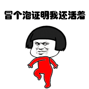 是为了虚张声势?还是实力不允许低调?