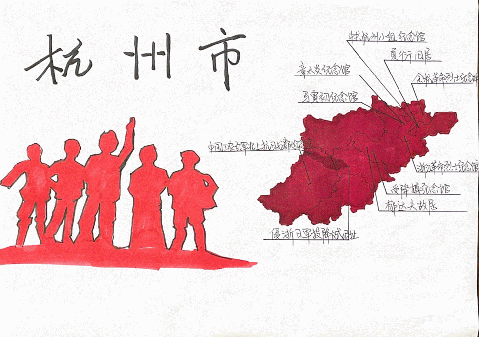 湖南红色地图手绘图画图片