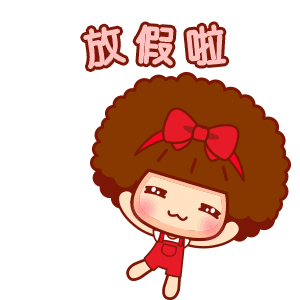 省教育厅发布中小学暑期放假通知!