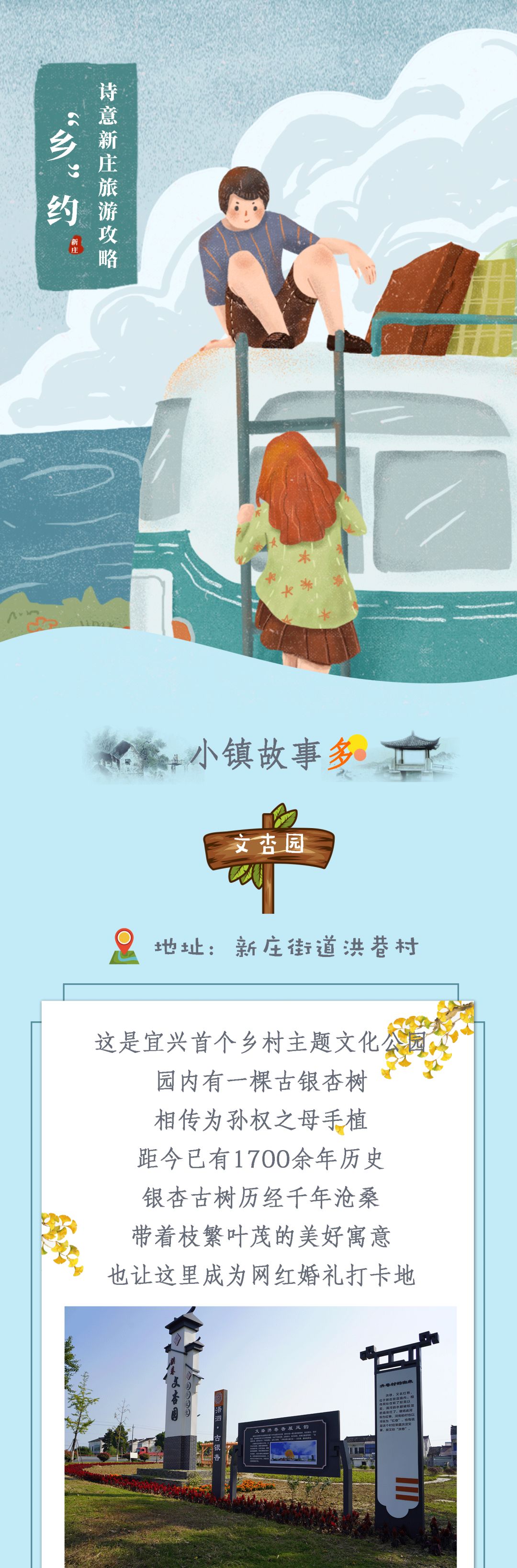 寻觅美丽乡愁 乡 约诗意新庄 腾讯新闻