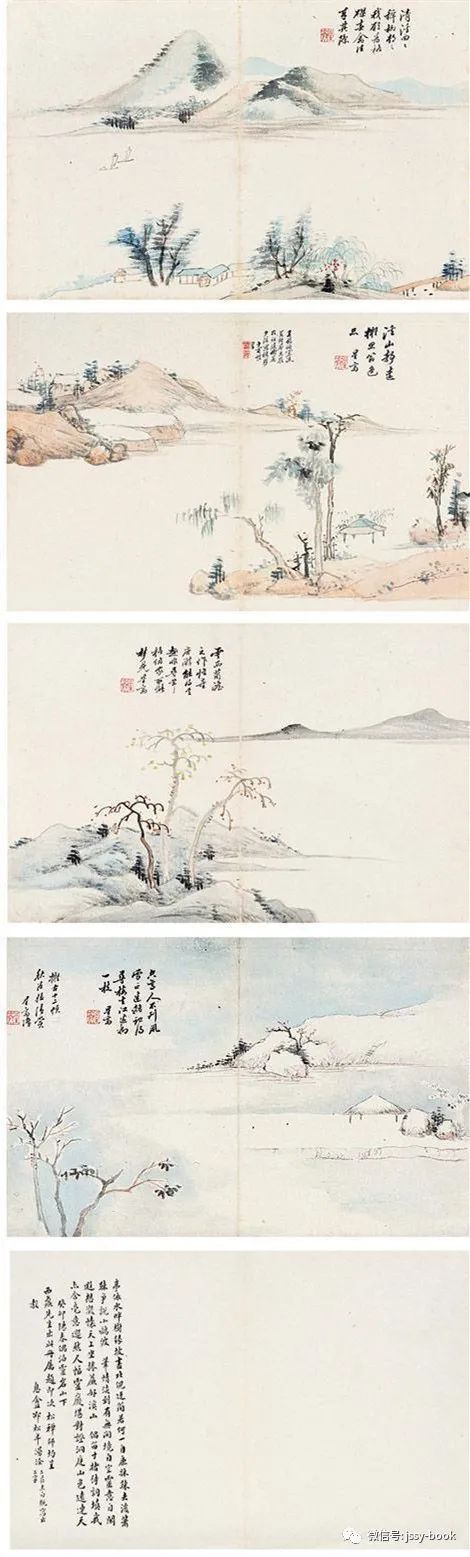 潘增莹翁同龢费念慈等小欧波馆山水册页 腾讯新闻