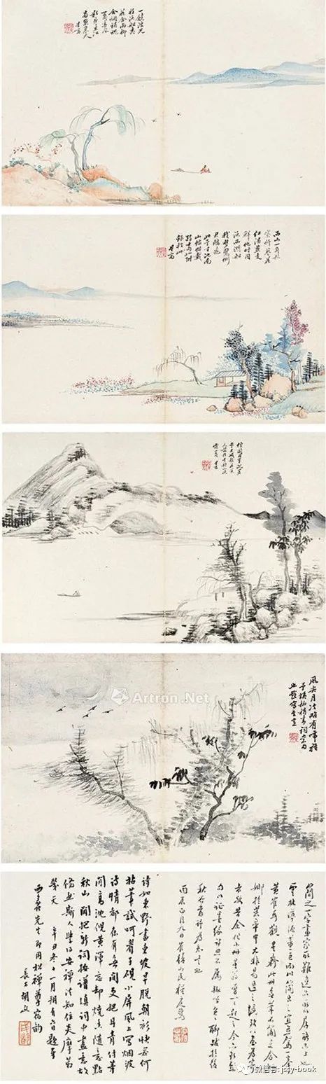 潘增莹翁同龢费念慈等小欧波馆山水册页 腾讯新闻