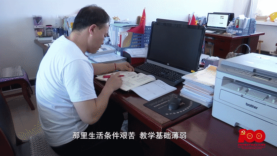 高文涛:一腔热情献身固原教育