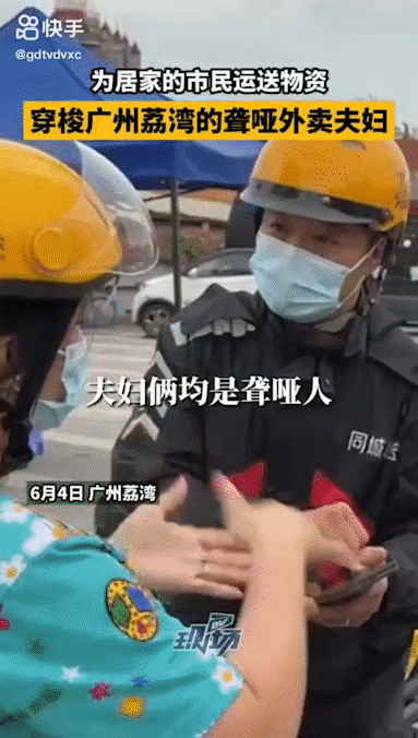 疫情下的广州,看哭了!