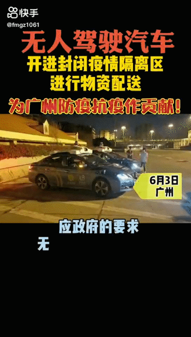 疫情下的广州,看哭了!