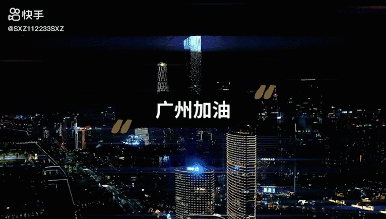 参考资料:《疫情数据背后的广东担当:承载全国90%入境人员,核酸检测已