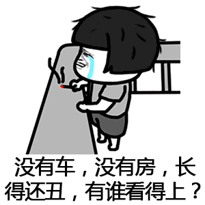 我上头有人,这句话背后多么痛的领悟_腾讯新闻