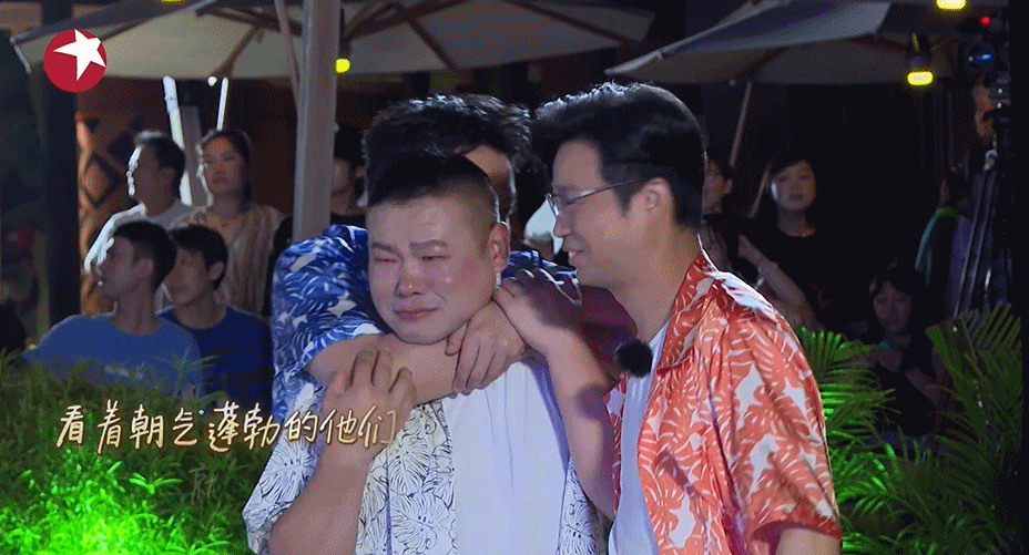 《极限挑战》第七季完美收官,幸福旅程画下圆满句号