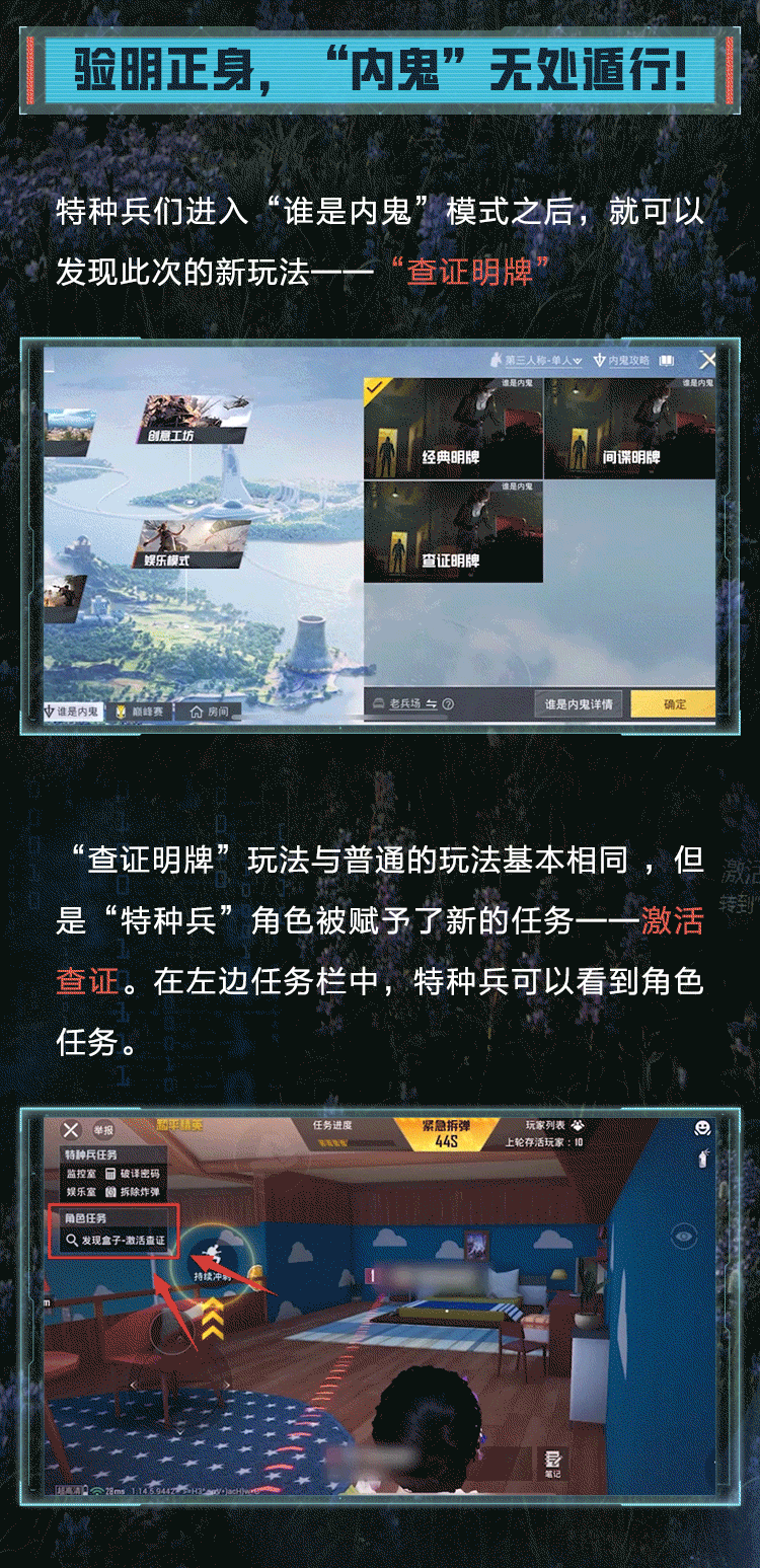 黑刃来袭,重启未来!和平精英cg14版本策划面对面开启!