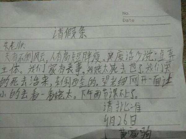 招架什么成语_成语故事图片(3)