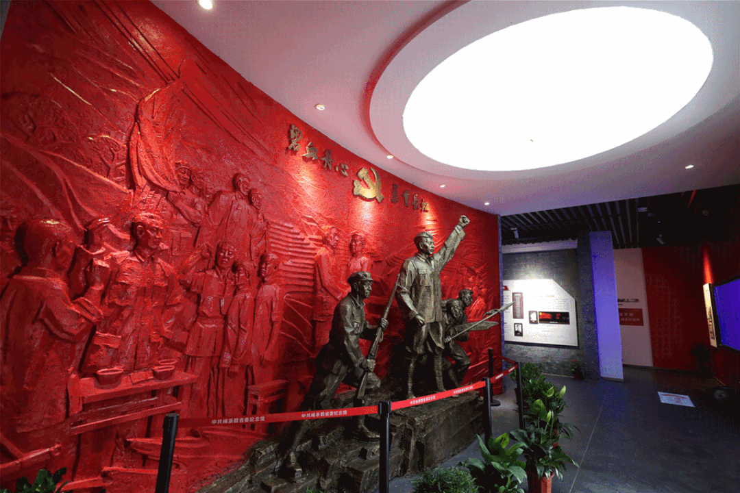 赓续红色血脉助推乡村振兴中共闽浙赣省委历史主题展开展