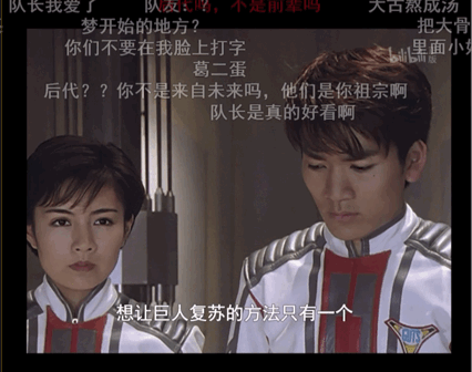 迪迦奥特曼变身前为何要大骨熬成汤我终于明白了